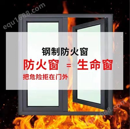 江 西鹰 潭湖 南防火窗厂家钢制铝制塑钢断桥铝铝合金