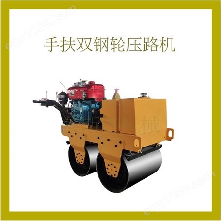 MSK-700单钢轮柴油手扶小型压路机压实沥青路面工程机械