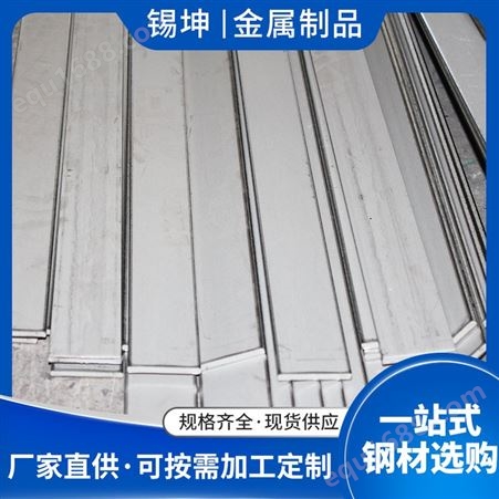 厂家供应不锈钢钢板 镀锌钢板 耐磨钢板 镜面钢板 热轧钢板