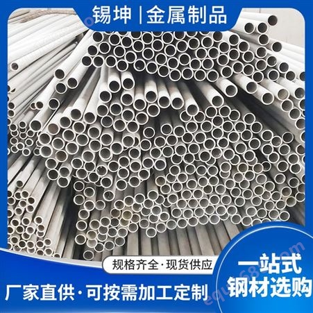304不锈钢无缝管 镀钛装饰钢管 拉丝管 焊管抛光