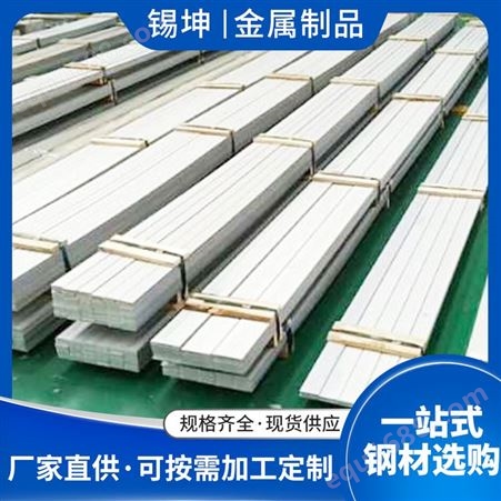 厂家供应不锈钢钢板 镀锌钢板 耐磨钢板 镜面钢板 热轧钢板