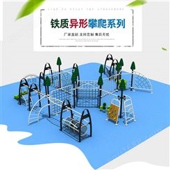 定制儿童户外拓展 游乐设施 小区公园大型组合攀爬网绳网