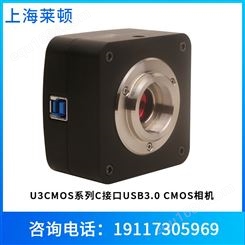 U3CMOS系列相机低噪颜色精准多场景应用售后可靠