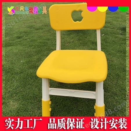 DFC0106南宁幼儿园桌椅儿童学习塑料加厚课桌椅