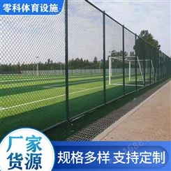 体育场围网 标准球场护栏施工 安装篮球场 网球场围栏定做
