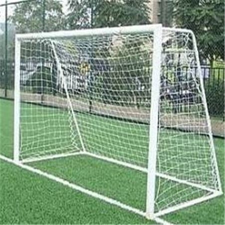 零科体育设施供应标准移动式足球门 比赛守球门 学校运动器材