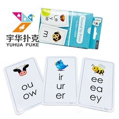 北京教育机构学习卡片卡牌套装生产定制 免费设计学习卡片厂家