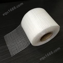 玻纤布胶带 加厚耐高温隔热网格胶带网格带 