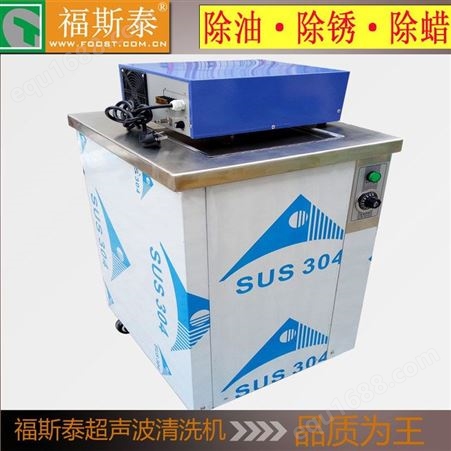 韩城滚筒式单槽超声波清洗机厂家制造带循环过滤超声波清洗机超声波清洗机