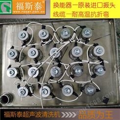 韩城滚筒式单槽超声波清洗机厂家制造带循环过滤超声波清洗机超声波清洗机