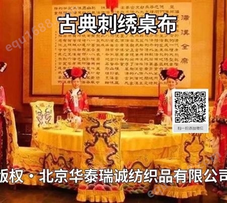 北京桌布厂上门 定做酒店桌布 中西餐厅台布 酒店宴会桌布