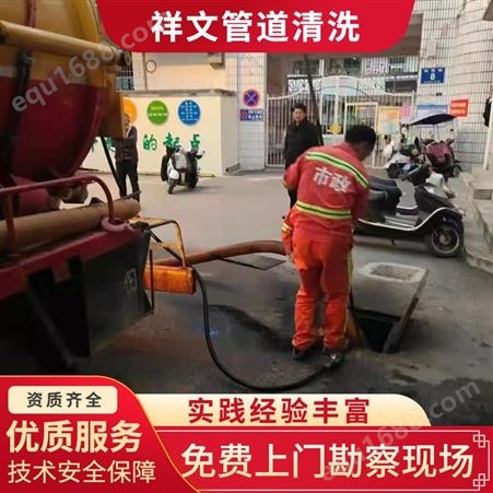 上海青浦区徐泾镇专业疏通下水道 下水道养护污水改造服务