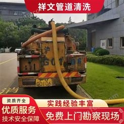 上海嘉定区排污管道疏通 雨水管道清洗 化粪池清理服务