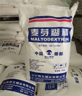 美蓝化工全国各地上门回收麦芽糊精 收购食品添加剂增稠剂