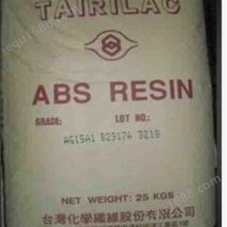ABS 中国台湾台化 ANC120阻燃外壳电气外壳