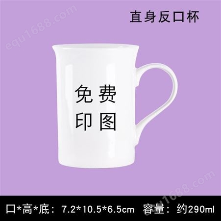 广告陶瓷杯可配瓷盖丝网印单色LOGO刷牙喝水均可免费设计