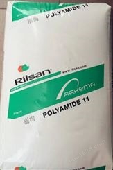 Rilsan® BESNO P20 TL（阿科玛PA11） 聚酰胺11 流体输送 输油线