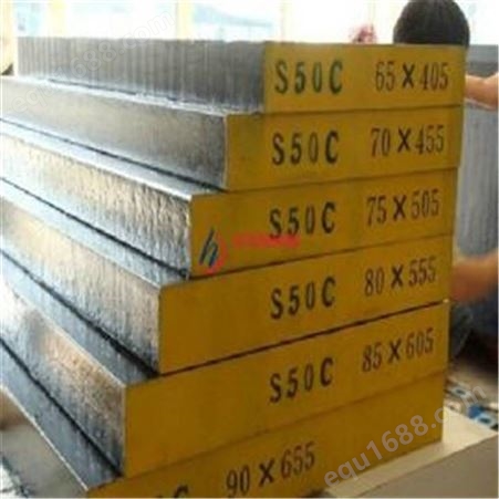MDC(SKD8)日本日立高韧性冷作钢 SKD8进口模具钢 SKD8板材/圆钢 SKD8国产/进口