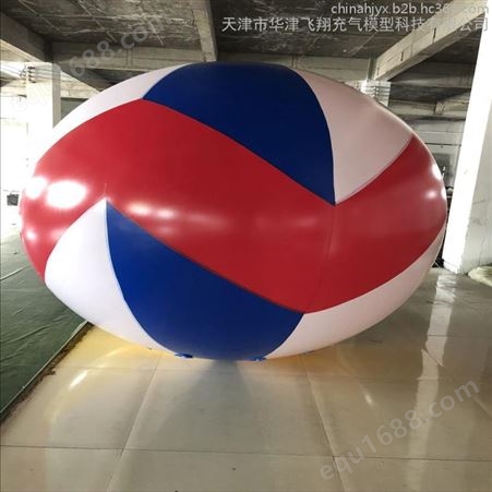 天津华津气模销售pvc丝印字升空气球定做2米3米空飘气球