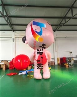 天津华津气模专业制1.8米2米彩绘气模卡通人充气卡通充气气模