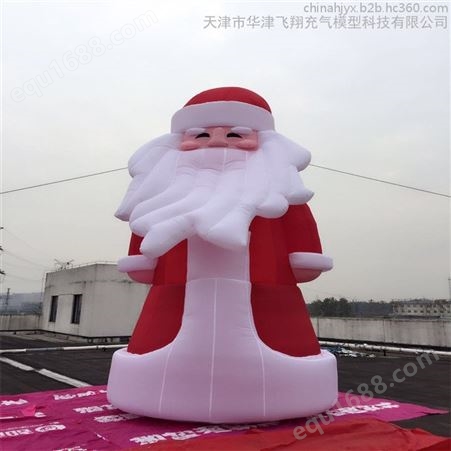 华津飞翔定做3米6米 充气雪人充气气模圣诞老人雪地气模
