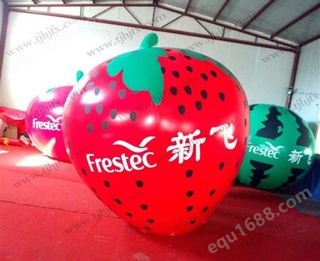 华津飞翔专业定做2米氢气球升空气球3米空飘气球4米升空大气球