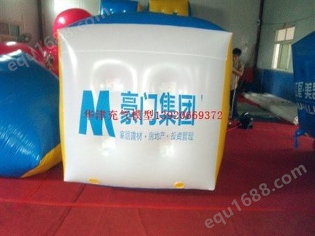 华津气模销售pvc丝印2米*2米升空方块气球定做各种活动空飘气球