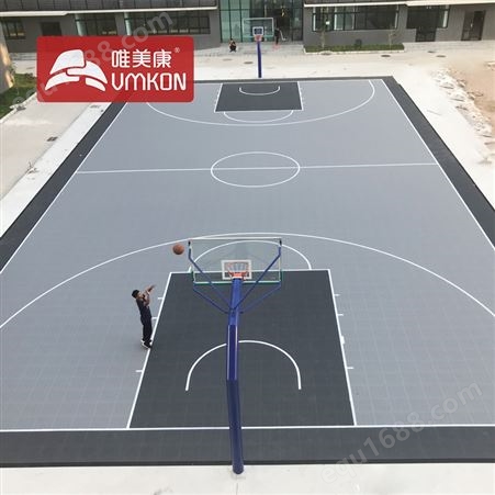 唯美康 篮球场软塑弹性悬浮地板 室外运动场拼装式地板 回弹减震