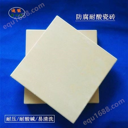 供应防腐保温用砌筑材料耐酸瓷板 优质化工陶瓷耐酸砖