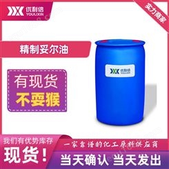 精制妥尔油 塔尔油 乳化润滑防锈用190kg/桶 8002-26-4