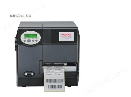 德国诺茨艾利 NOVEXX 6404/6405/6406/6408高速工业标签打印机