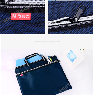 晨光ABB93097手提袋资料袋双色提花 A4防水拉链袋 会议用品（蓝）