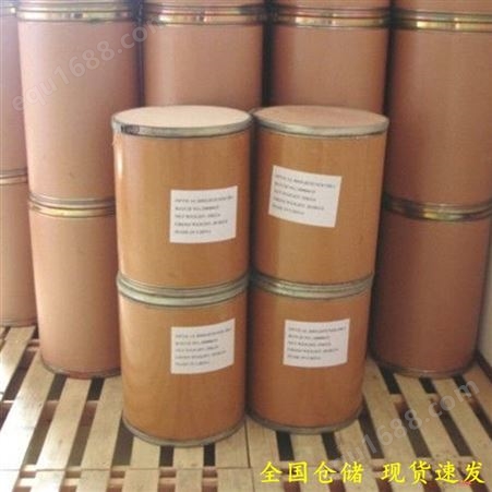 氨基乙酸 别名 56-40-6 缓冲剂 在化肥工业领域应用