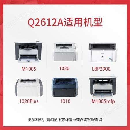 绘威Q2612A 12A易加粉硒鼓 适用惠普HP 1010 1012 1020plus 打印机墨盒