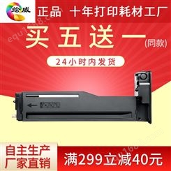 繪威 W1333A粉盒適用惠普HP LaserJet M437nM439n MFP復印機墨盒