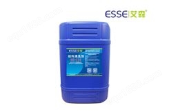 ES-114镁料清洗剂