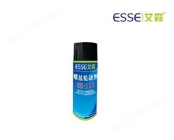 ES-111螺丝松动剂