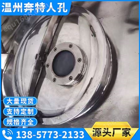 常压储水设备使用碳钢负压人孔530*430不锈钢圆形定制
