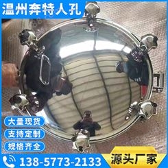 150-700mm不锈钢负压人孔常压储水设备使用碳钢圆形厂家