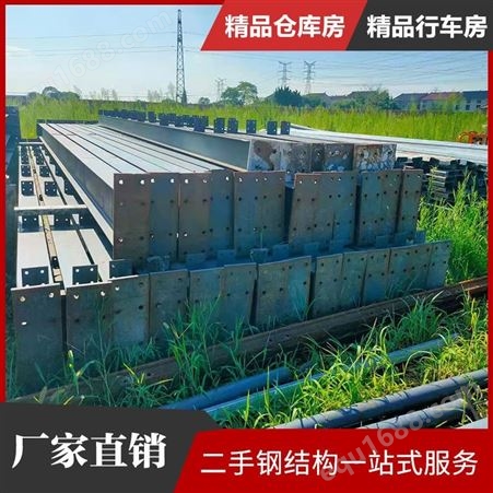 苏 州大型钢结构服务 巴鑫钢 结构厂房 按需定制库存充足