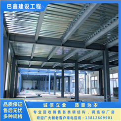 巴鑫 钢结构厂房 大型行车房 可定制 建筑安装加工