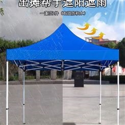 遮阳防晒庭院伞 方伞厂家 安装方法简单 规格尺寸大小可定制