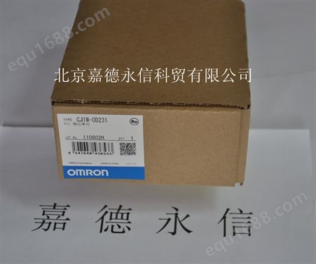 欧姆龙OMRON  可编程控制器 CJ1/CJ2系列基本IO单元 输出单元