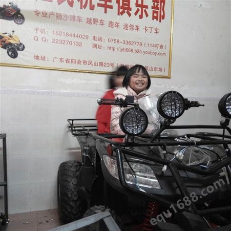 重庆各类沙滩车出售-重庆越野摩托车型号齐全No1四轮摩托车厂家 沙滩车实地货源