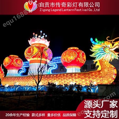 中秋国庆春节元宵彩灯花灯氛围营设计制作各类灯展