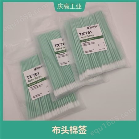 TX714K取样棉签 使用方便 具备优良的质量和洁净度