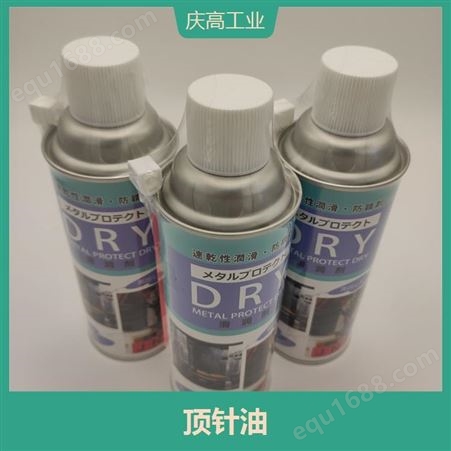 中京化成DRY高温润滑剂 使用方便 化学稳定性好