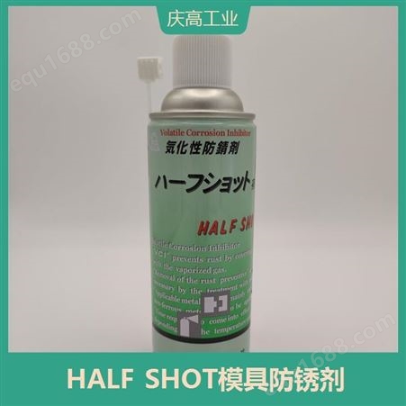 复合资材HAOLF SHOT 对接露强 具有良好的水置换性
