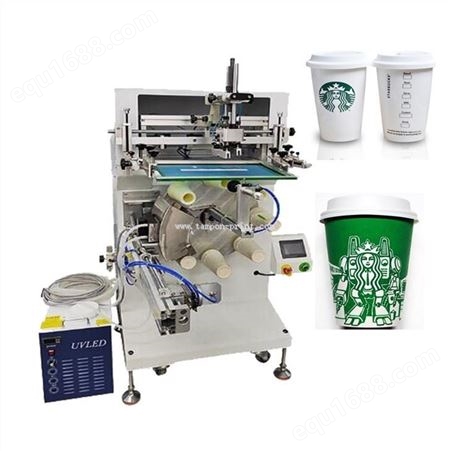 Screen Printing Machine For Cups