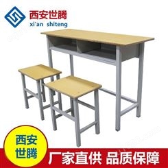 小学生可升降课桌椅 世腾学生课桌椅